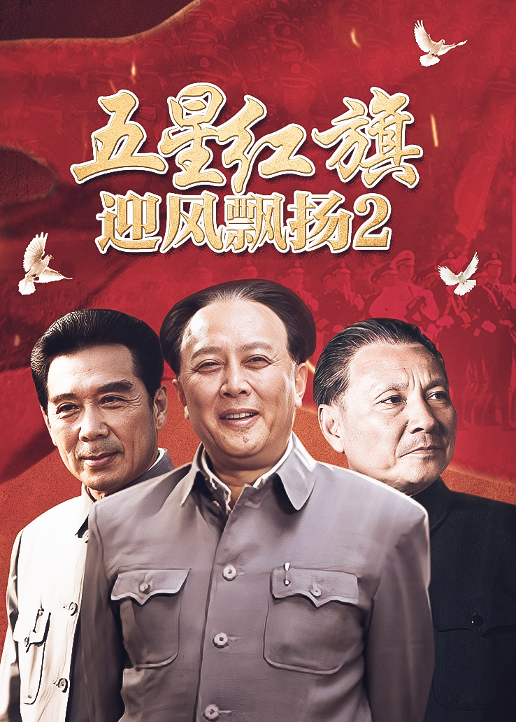 黑丝长腿自慰